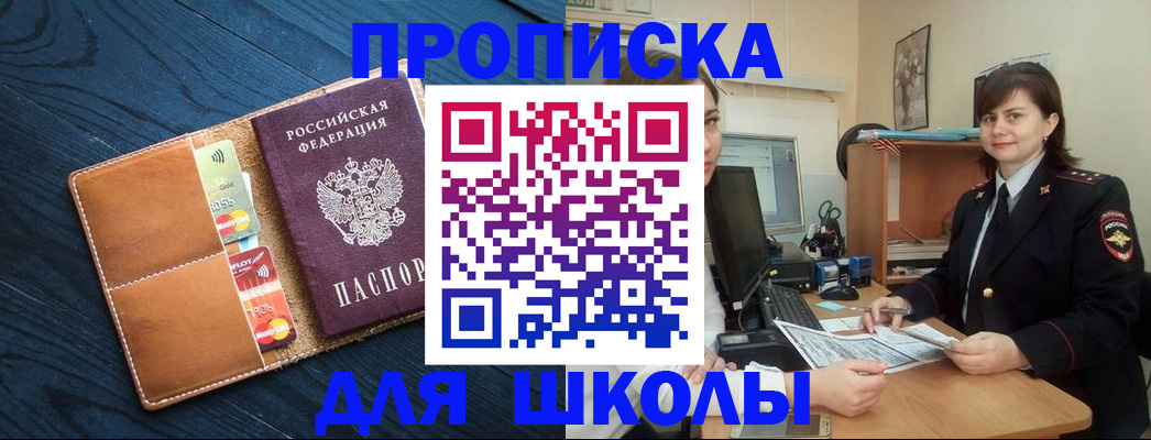 временная регистрация гарантия в Краснозаводске